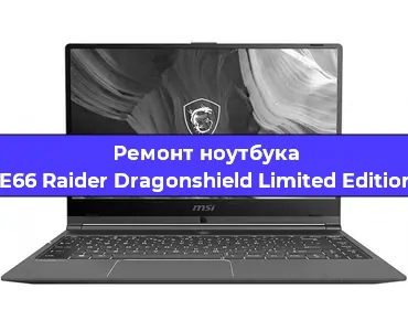 Чистка от пыли и замена термопасты на ноутбуке MSI GE66 Raider Dragonshield Limited Edition 10SE в Тюмени